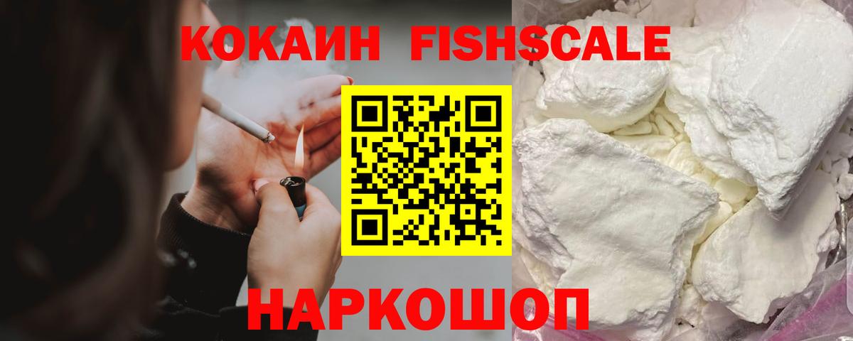COCAIN  Cocaine 99%  Карачаевск  Вход с VPN  COCAIN 99% 