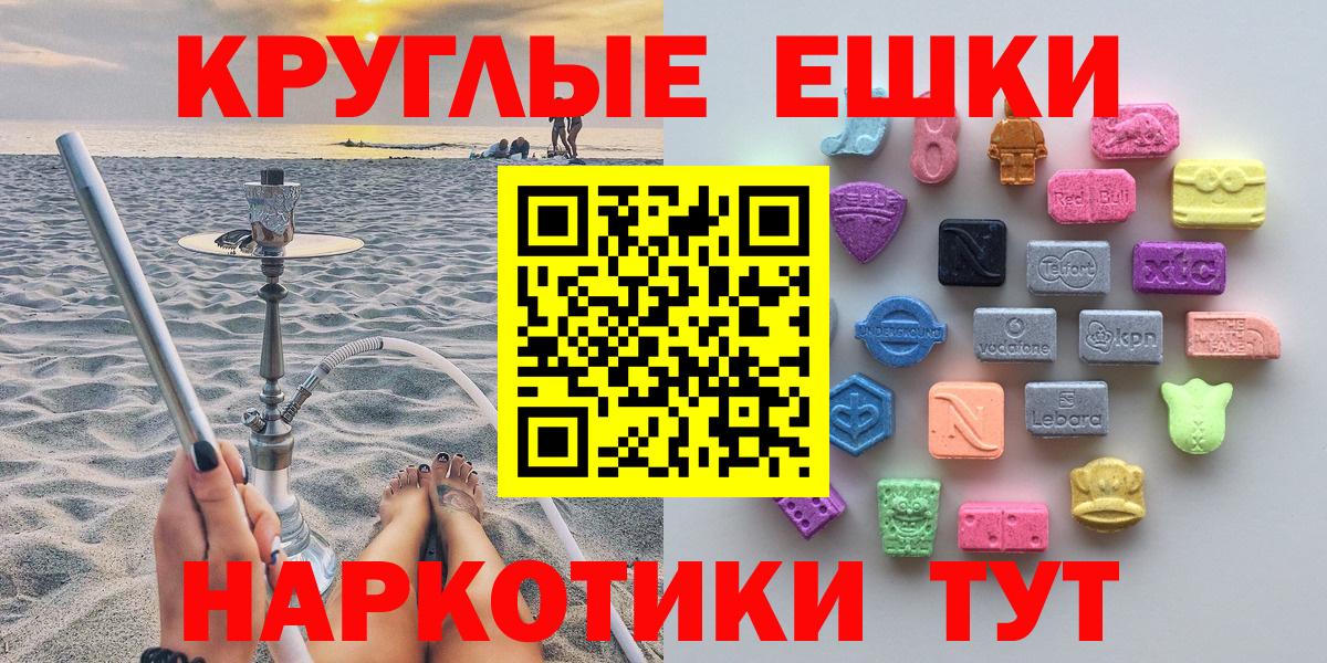 Ecstasy MDMA  Экстази DUBAI  Карачаевск  Вход с VPN 