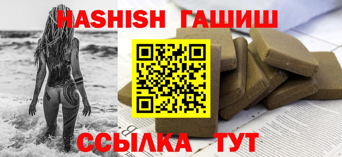 Гашиш Изолятор Карачаевск