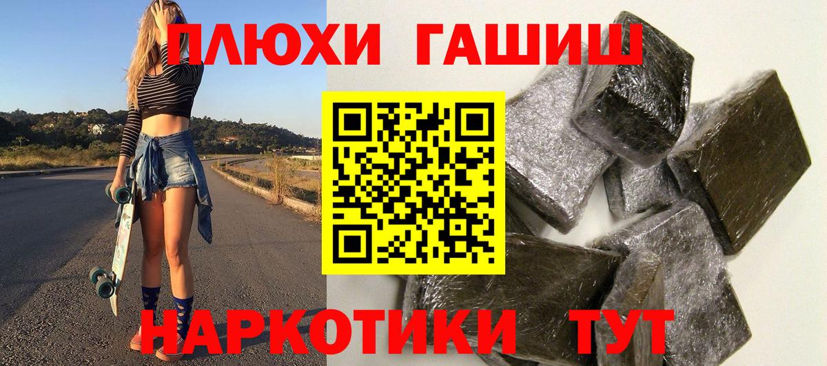ГАШИШ Ice-O-Lator  Вход с VPN  ГАШИШ  Карачаевск  купить   Гашиш Изолятор 