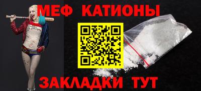 мефедрон мука Гусиноозёрск