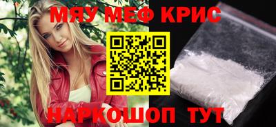 каннабис Гусь-Хрустальный