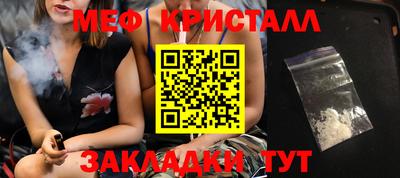 мефедрон мука Гусиноозёрск
