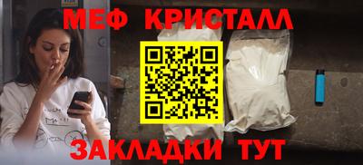 каннабис Гусь-Хрустальный