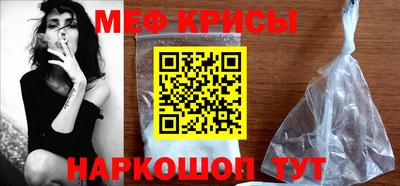 мескалин Гусев