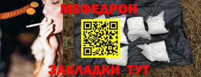 мескалин Гусев