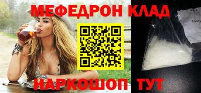 мефедрон мука Гусиноозёрск