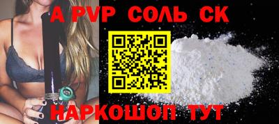 мескалин Гусев