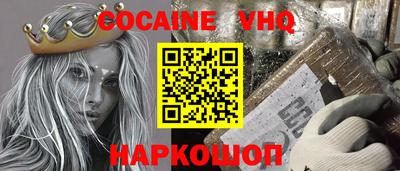 мефедрон мука Гусиноозёрск