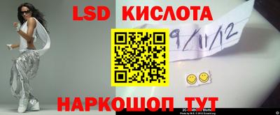 каннабис Гусь-Хрустальный