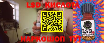 каннабис Гусь-Хрустальный