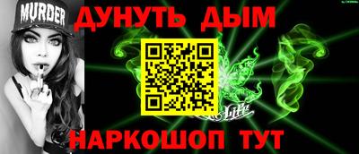 мескалин Гусев