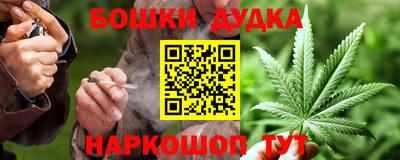 мескалин Гусев