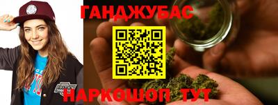 каннабис Гусь-Хрустальный