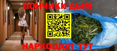 каннабис Гусь-Хрустальный