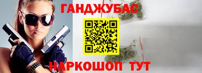 каннабис Гусь-Хрустальный