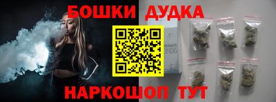 мефедрон мука Гусиноозёрск