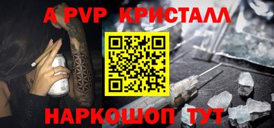 мескалин Гусев