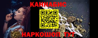 каннабис Гусь-Хрустальный