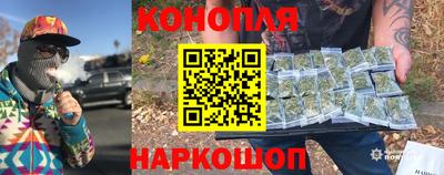 каннабис Гусь-Хрустальный