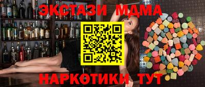 мескалин Гусев