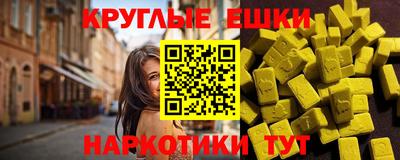 мефедрон мука Гусиноозёрск