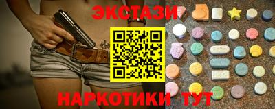 мефедрон мука Гусиноозёрск