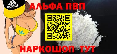 мефедрон мука Гусиноозёрск