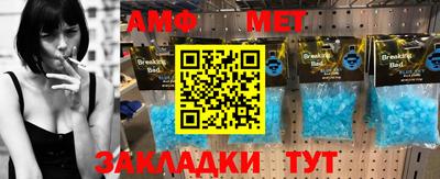 мефедрон мука Гусиноозёрск