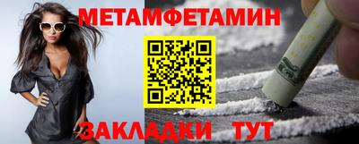 мефедрон мука Гусиноозёрск