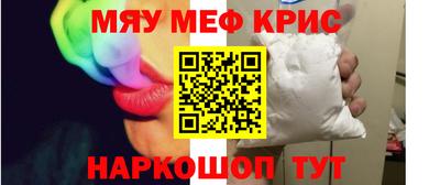 мескалин Гусев