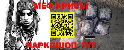мефедрон мука Гусиноозёрск