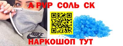 каннабис Гусь-Хрустальный