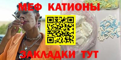 мефедрон мука Гусиноозёрск