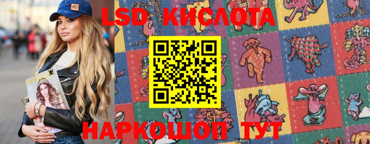 Марки 25I-NBOMe 1500мкг Карачаевск