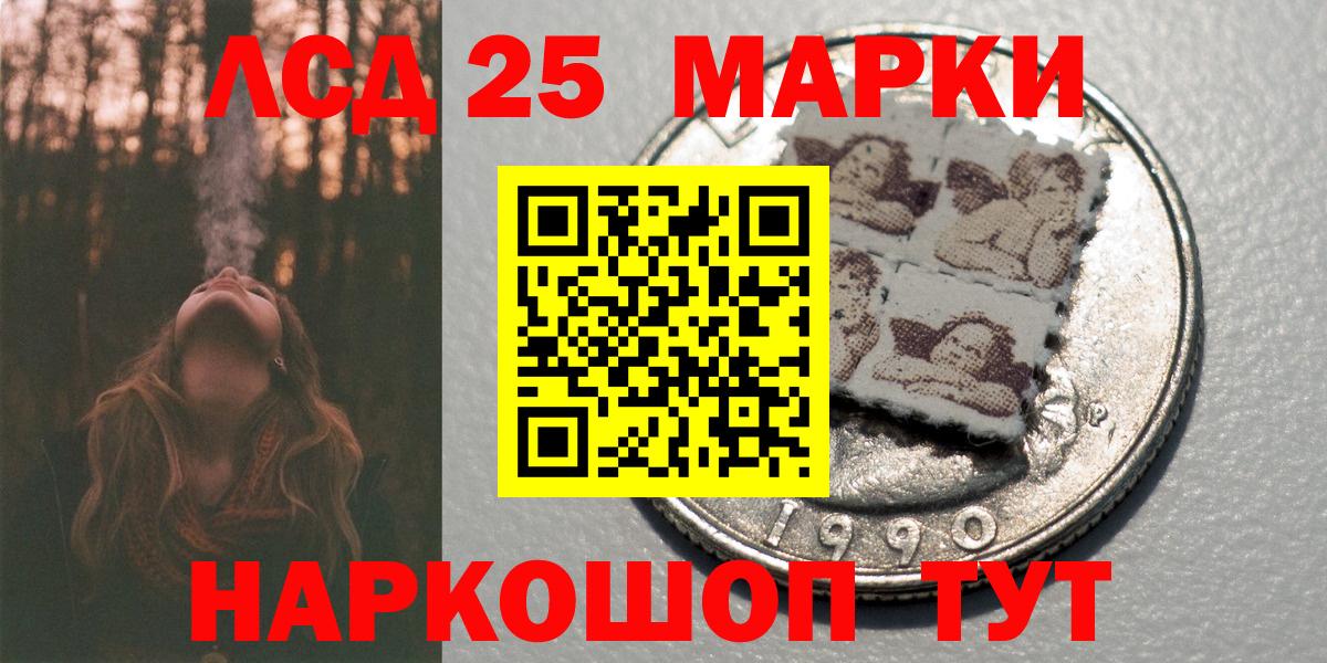 Марки NBOMe 1,5мг  Вход с VPN  Карачаевск 