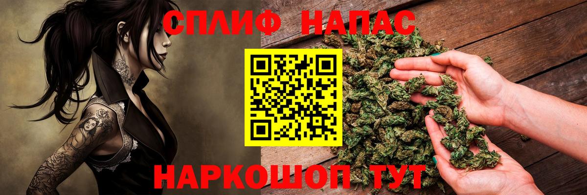 Бошки марихуана Bruce Banner  Марихуана конопля  Вход с VPN  Карачаевск 